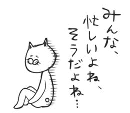 Group talking cat sticker #7109902