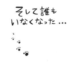 Group talking cat sticker #7109903