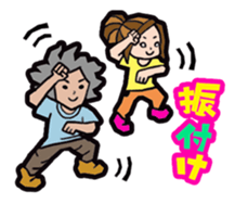 Mr.DANCE sticker #7109986