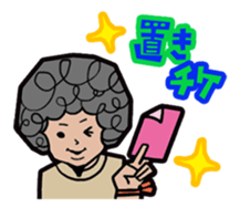 Mr.DANCE sticker #7109997