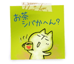 Osaka dialect memo pad.(ver.1) sticker #7110067