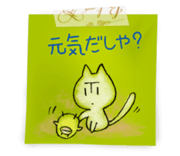 Osaka dialect memo pad.(ver.1) sticker #7110073
