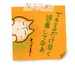 Osaka dialect memo pad.(ver.1) sticker #7110076