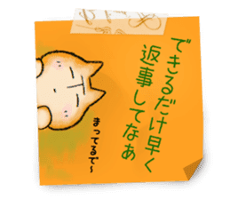 Osaka dialect memo pad.(ver.1) sticker #7110076