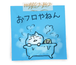 Osaka dialect memo pad.(ver.1) sticker #7110078