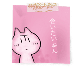 Osaka dialect memo pad.(ver.1) sticker #7110080