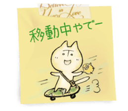 Osaka dialect memo pad.(ver.1) sticker #7110081