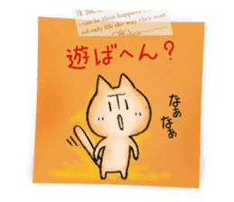 Osaka dialect memo pad.(ver.1) sticker #7110082
