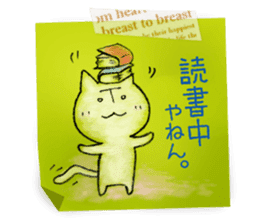 Osaka dialect memo pad.(ver.1) sticker #7110085