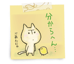 Osaka dialect memo pad.(ver.1) sticker #7110087