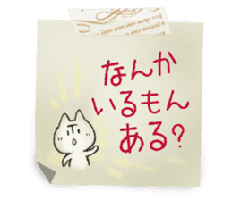 Osaka dialect memo pad.(ver.1) sticker #7110089