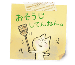 Osaka dialect memo pad.(ver.1) sticker #7110093