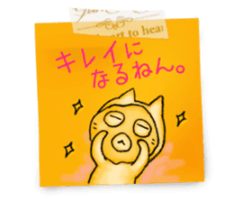 Osaka dialect memo pad.(ver.1) sticker #7110094