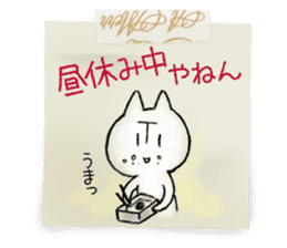Osaka dialect memo pad.(ver.1) sticker #7110095