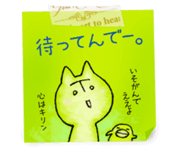 Osaka dialect memo pad.(ver.1) sticker #7110096