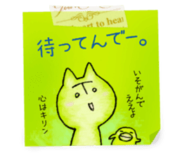 Osaka dialect memo pad.(ver.1) sticker #7110096