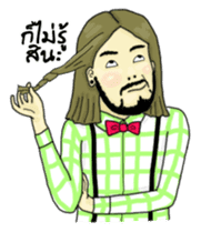 MR.DIB (TH) sticker #7110211