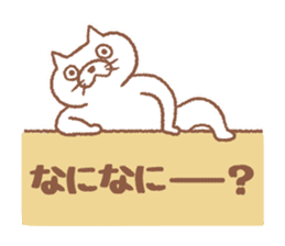 Tomfoolery cat sticker #7110291