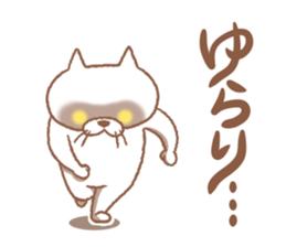 Tomfoolery cat sticker #7110324