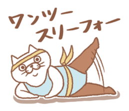 Tomfoolery cat sticker #7110325