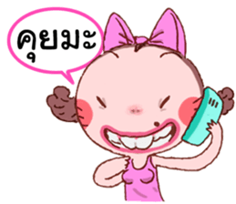 Jay Cute Cat sticker #7110488