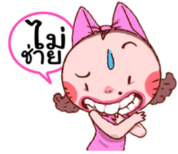 Jay Cute Cat sticker #7110491
