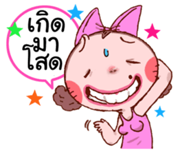 Jay Cute Cat sticker #7110494