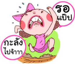 Jay Cute Cat sticker #7110501