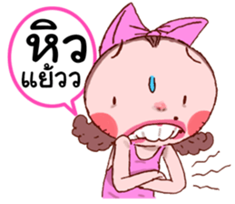 Jay Cute Cat sticker #7110502