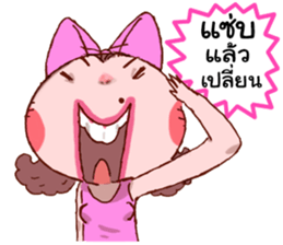 Jay Cute Cat sticker #7110506