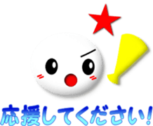 Mr. Honorific 3 sticker #7110611