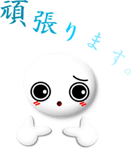 Mr. Honorific 3 sticker #7110614