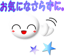 Mr. Honorific 3 sticker #7110616