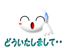 Mr. Honorific 3 sticker #7110618