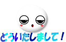 Mr. Honorific 3 sticker #7110619