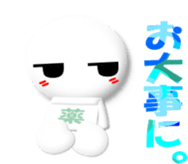 Mr. Honorific 3 sticker #7110621