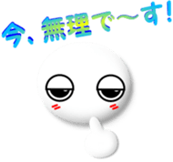 Mr. Honorific 3 sticker #7110629