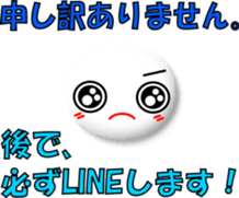 Mr. Honorific 3 sticker #7110631