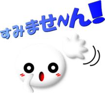 Mr. Honorific 3 sticker #7110635