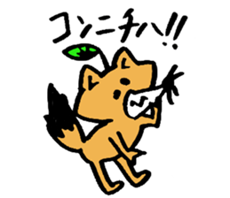 Tamu's Leaf fox sticker #7110688