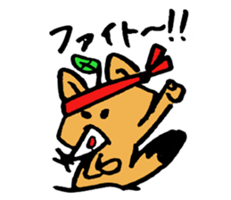 Tamu's Leaf fox sticker #7110692
