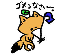 Tamu's Leaf fox sticker #7110693