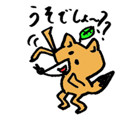 Tamu's Leaf fox sticker #7110694