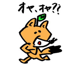 Tamu's Leaf fox sticker #7110698