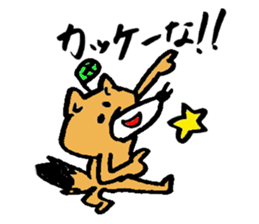 Tamu's Leaf fox sticker #7110704