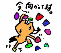 Tamu's Leaf fox sticker #7110705