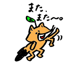 Tamu's Leaf fox sticker #7110706