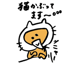 Tamu's Leaf fox sticker #7110713