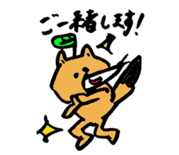 Tamu's Leaf fox sticker #7110714