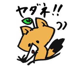 Tamu's Leaf fox sticker #7110718